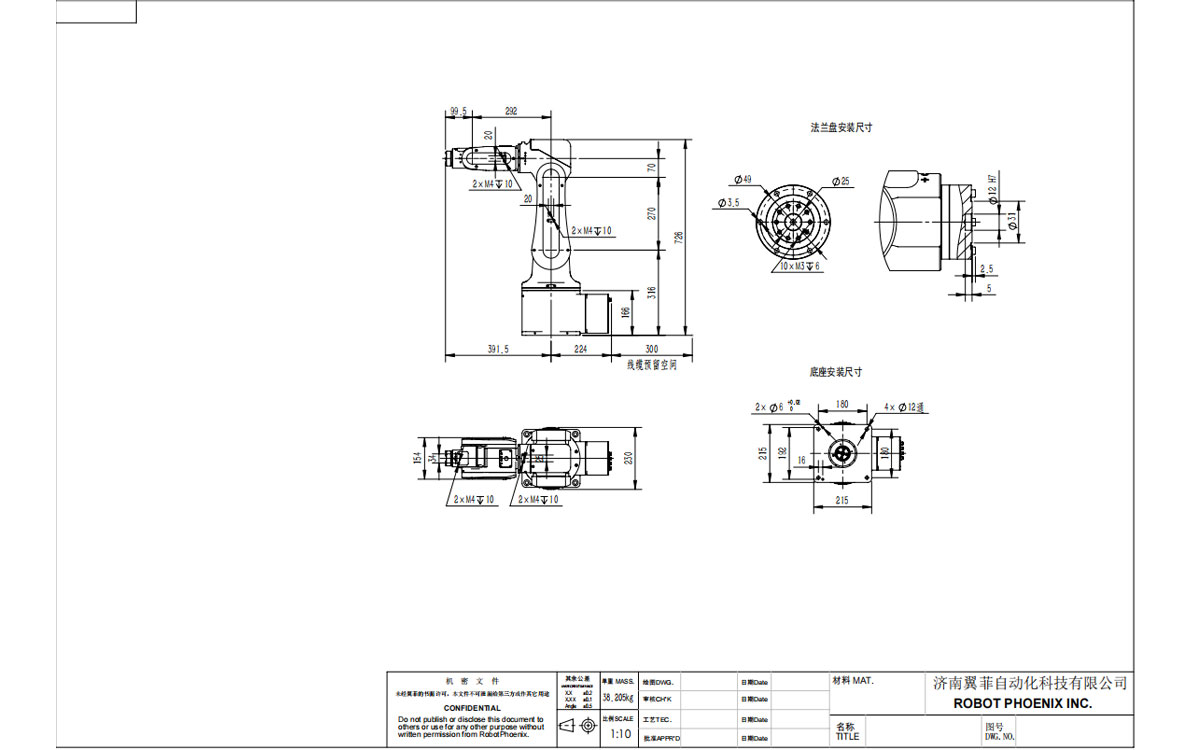 Desenho Técnico do Mantis570-A3 Robô de 6 Eixos