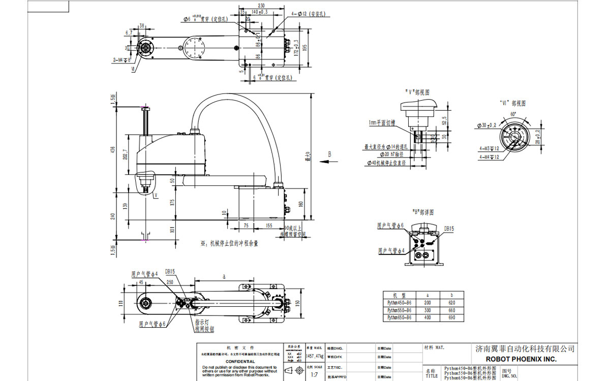 Desenho técnico do robô Python450-B6 SCARA