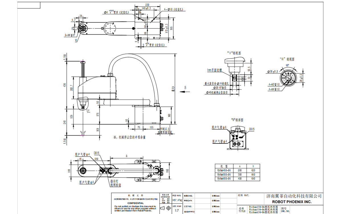 Desenho técnico do robô Python650-B6 SCARA