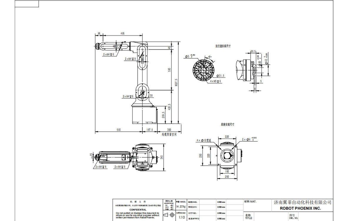 Desenho Técnico do Mantis1000-A7 Robô de 6 Eixos