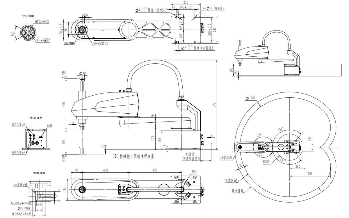 Desenho técnico do robô Python850-B10 SCARA